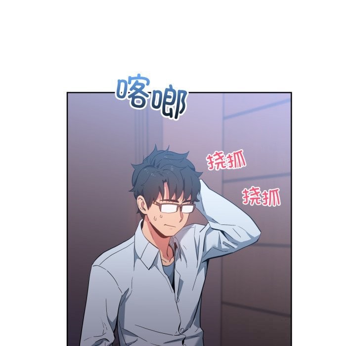 她的直播間，第26話，第 11 页