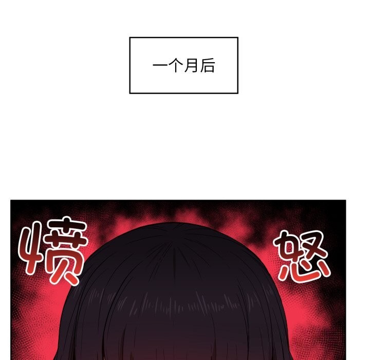 她的直播間，第26話，第 40 页
