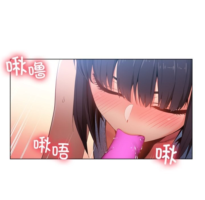 她的直播間，第27話，第 5 页