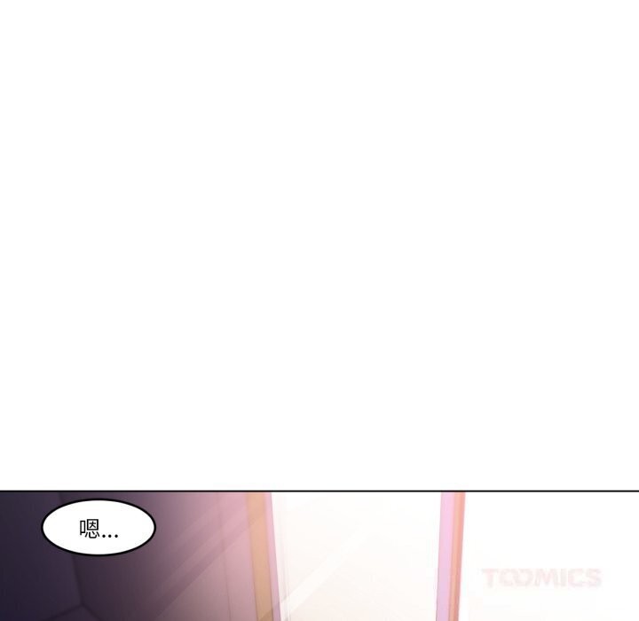她的直播間，第27話，第 22 页