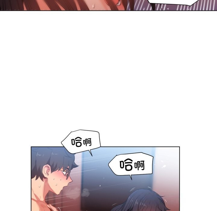 她的直播間，第28話，第 65 页