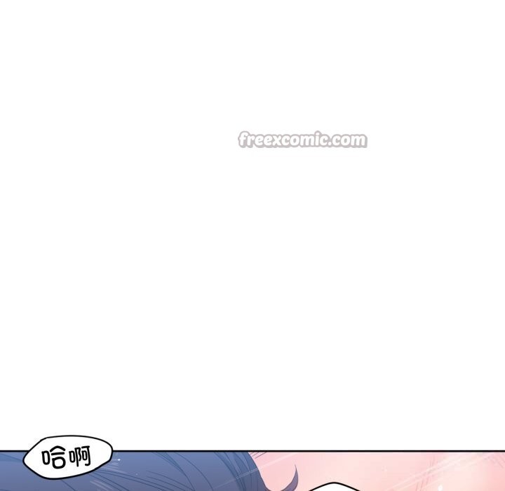 她的直播間，第28話，第 15 页