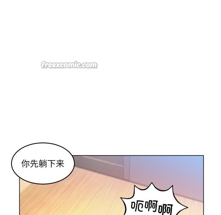 她的直播間，第29話，第 60 页
