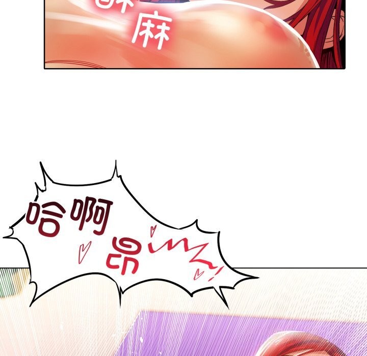 她的直播間，第30話，第 77 页