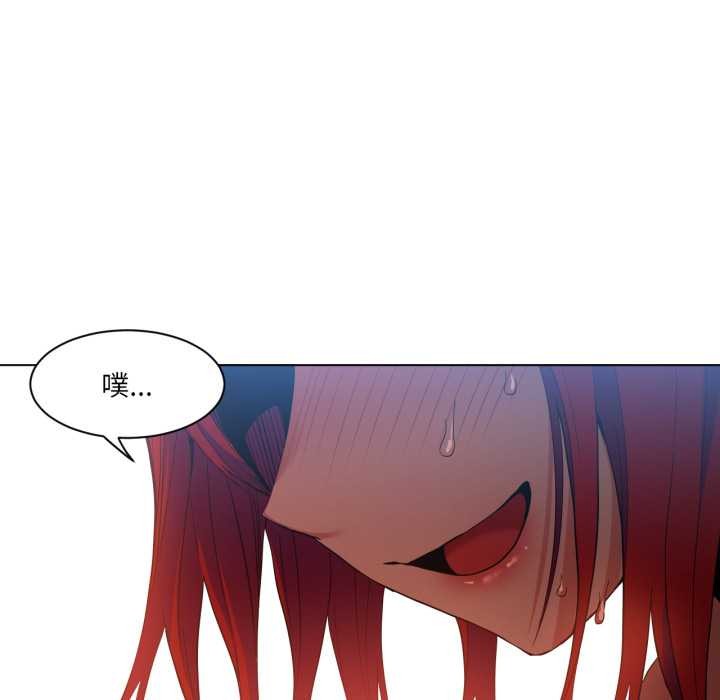 她的直播間，第31話，第 65 页