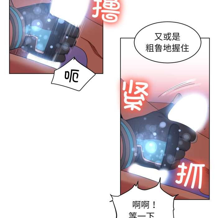 她的直播間，第31話，第 22 页