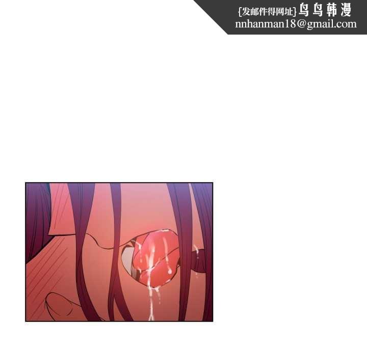她的直播間，第31話，第 52 页
