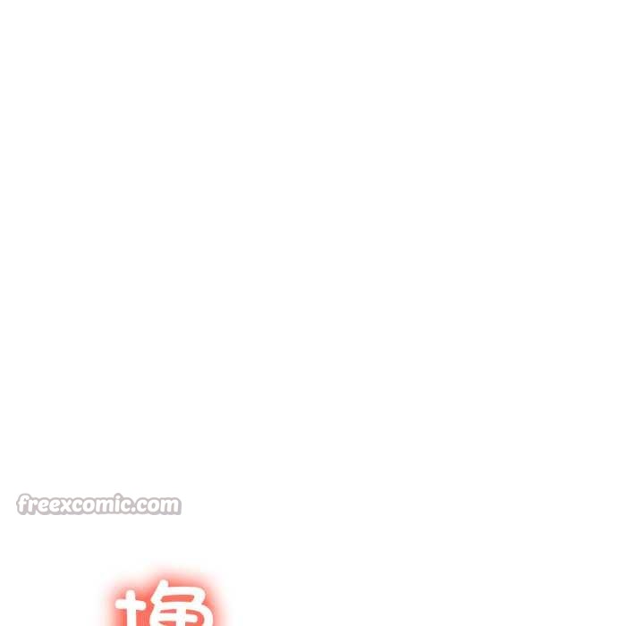 她的直播間，第31話，第 15 页