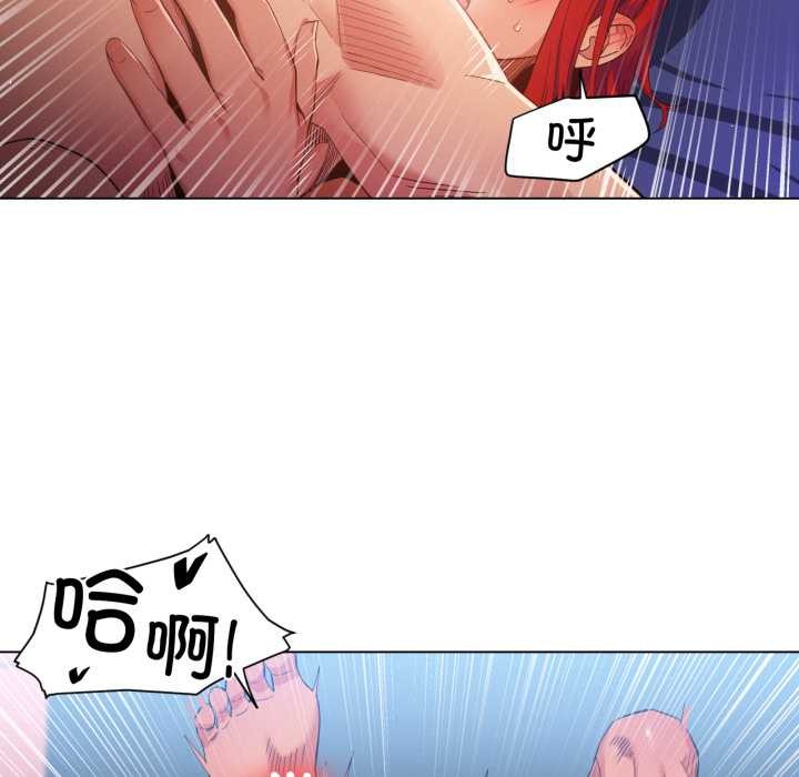 她的直播間，第32話，第 40 页
