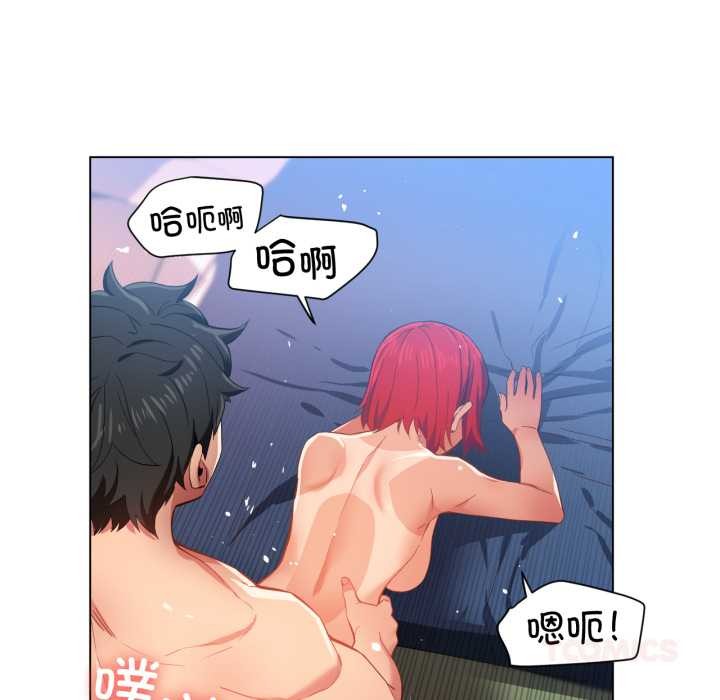 她的直播間，第32話，第 22 页