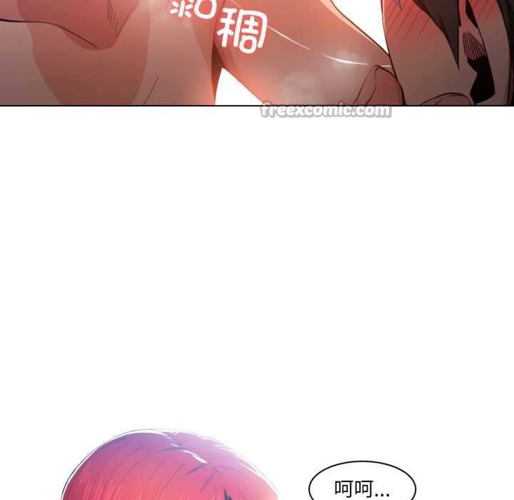 她的直播間，第32話，第 15 页