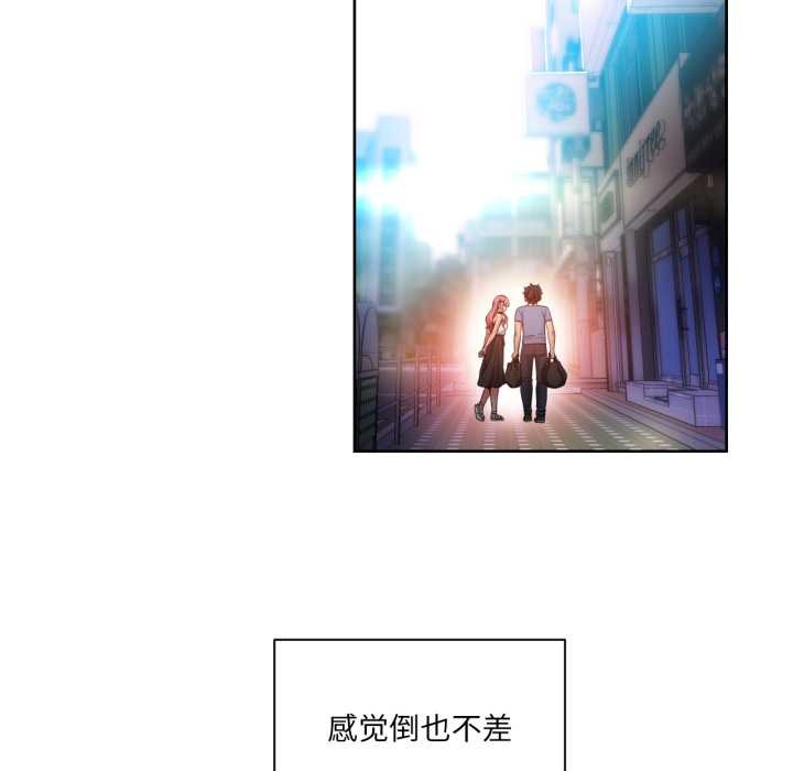 她的直播間，第33話，第 40 页