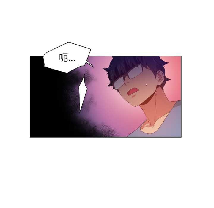 她的直播間，第33話，第 65 页