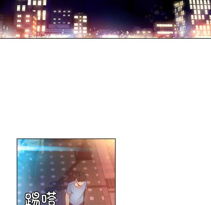 她的直播間，第34話，第 11 页