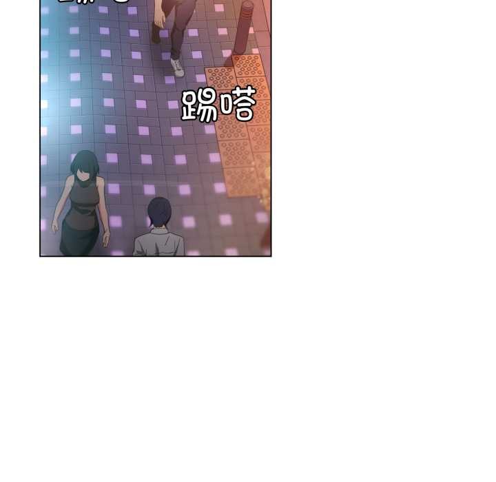 她的直播間，第34話，第 12 页