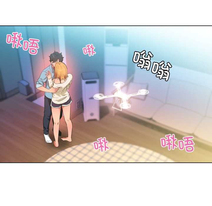 她的直播間，第35話，第 5 页