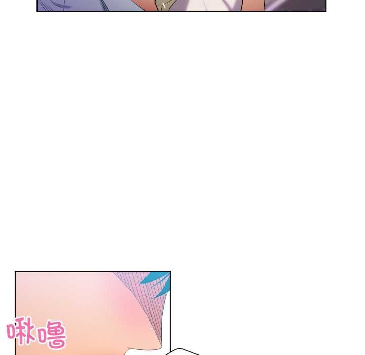 她的直播間，第35話，第 69 页