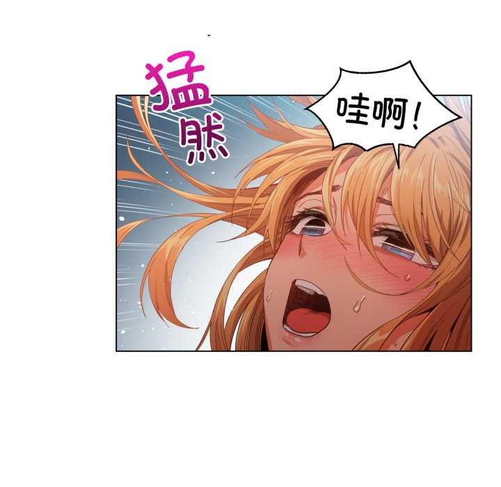 她的直播間，第35話，第 65 页