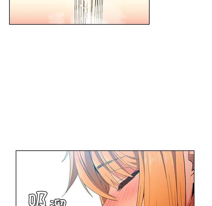 她的直播間，第36話，第 28 页