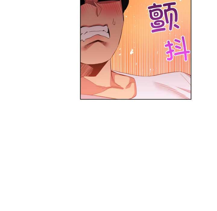 她的直播間，第36話，第 77 页