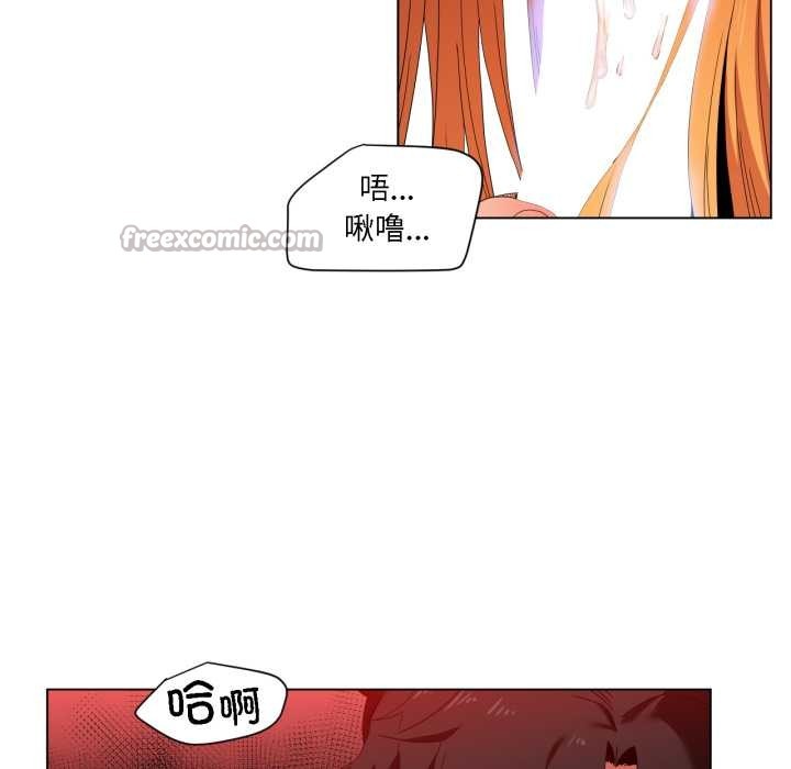 她的直播間，第36話，第 60 页