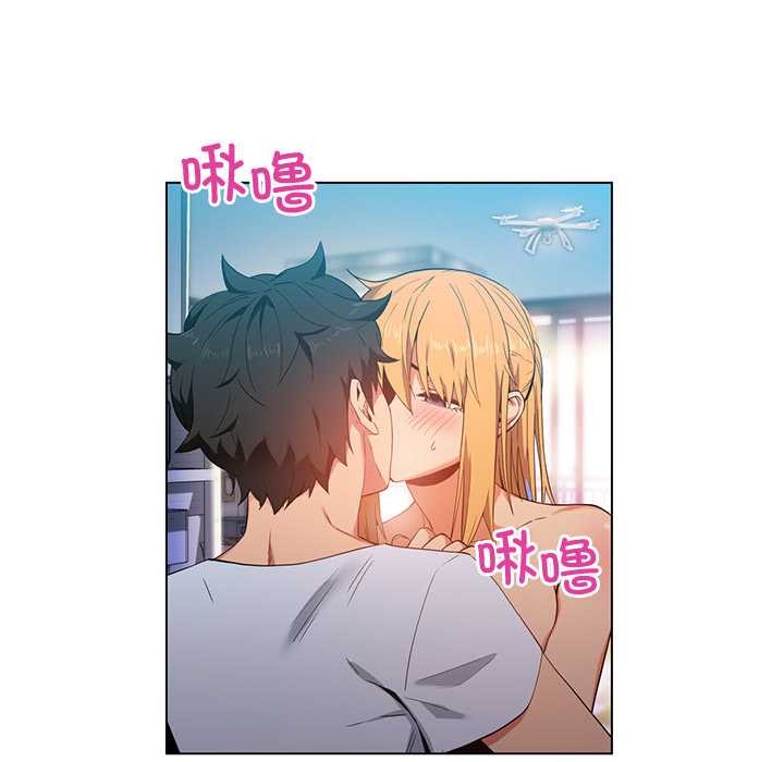 她的直播間，第37話，第 5 页
