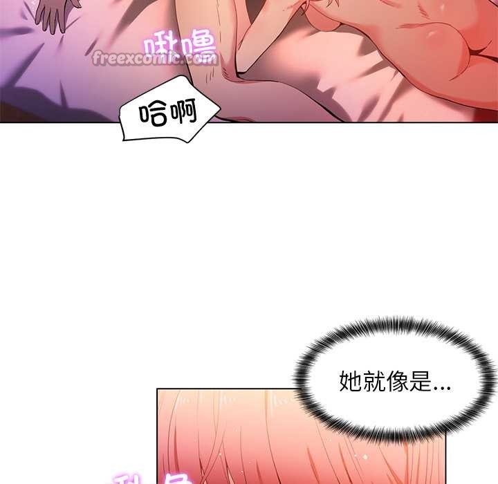 她的直播間，第39話，第 52 页