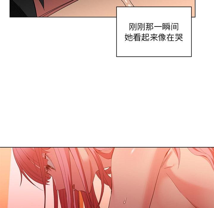 她的直播間，第40話，第 34 页
