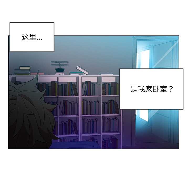 她的直播間，第41話，第 64 页