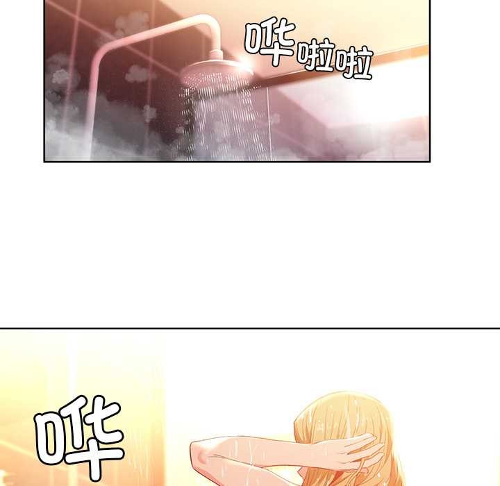 她的直播間，第45話，第 69 页