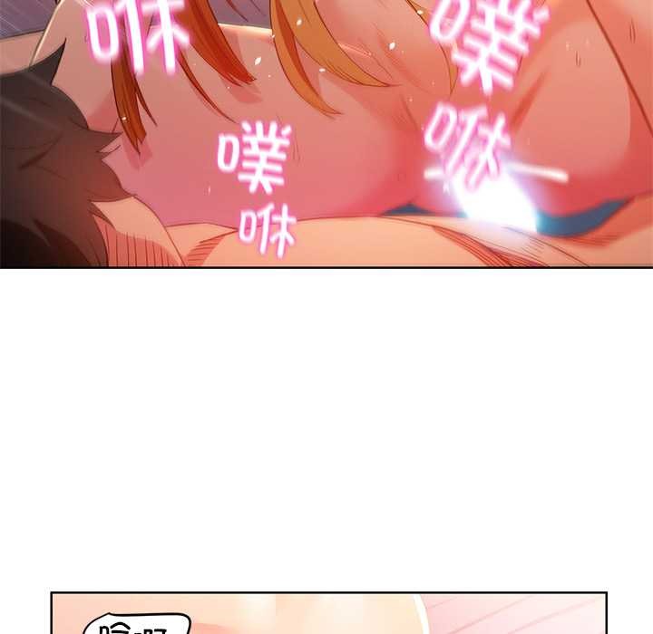 她的直播間，第45話，第 65 页