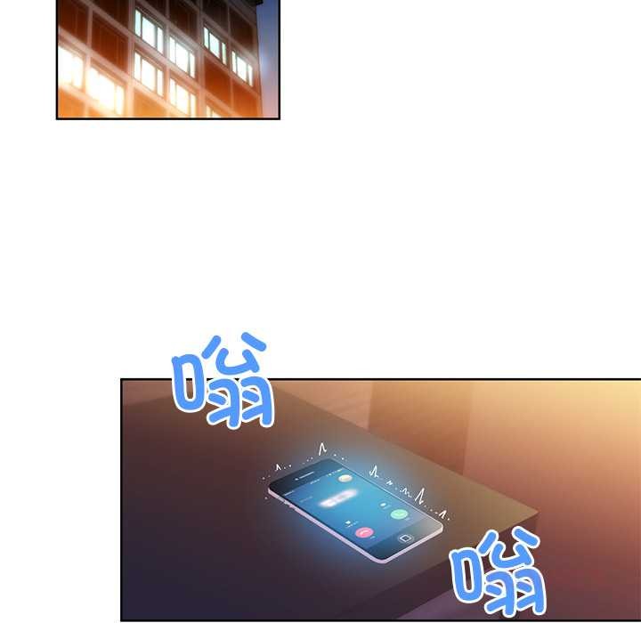 她的直播間，第45話，第 22 页