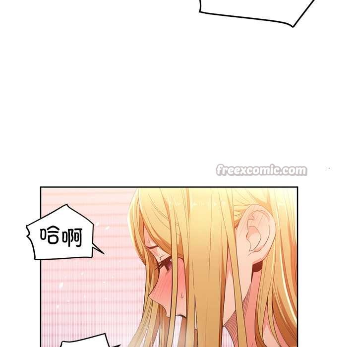 她的直播間，第45話，第 60 页