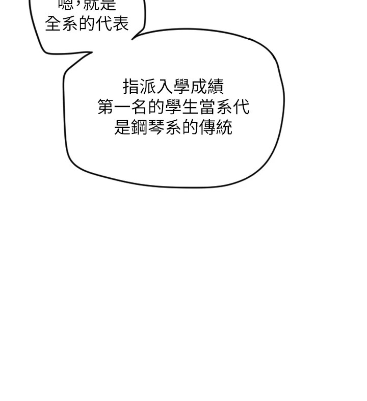 守護天使，第1話，第 125 页