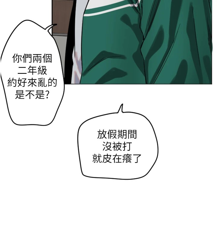 守護天使，第1話，第 185 页