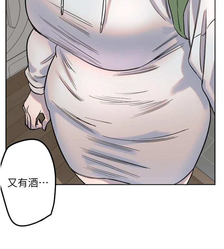 守護天使，第2話，第 44 页