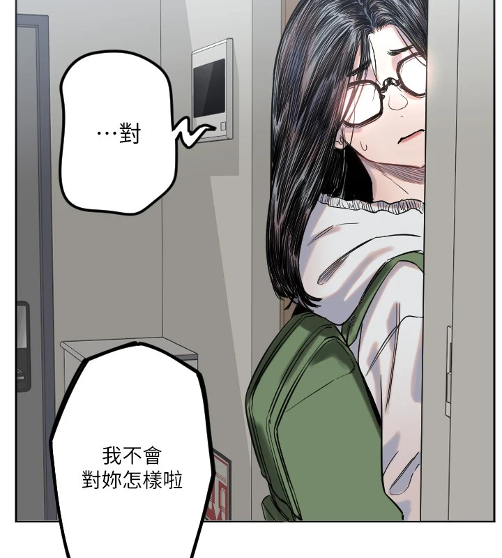 守護天使，第2話，第 60 页