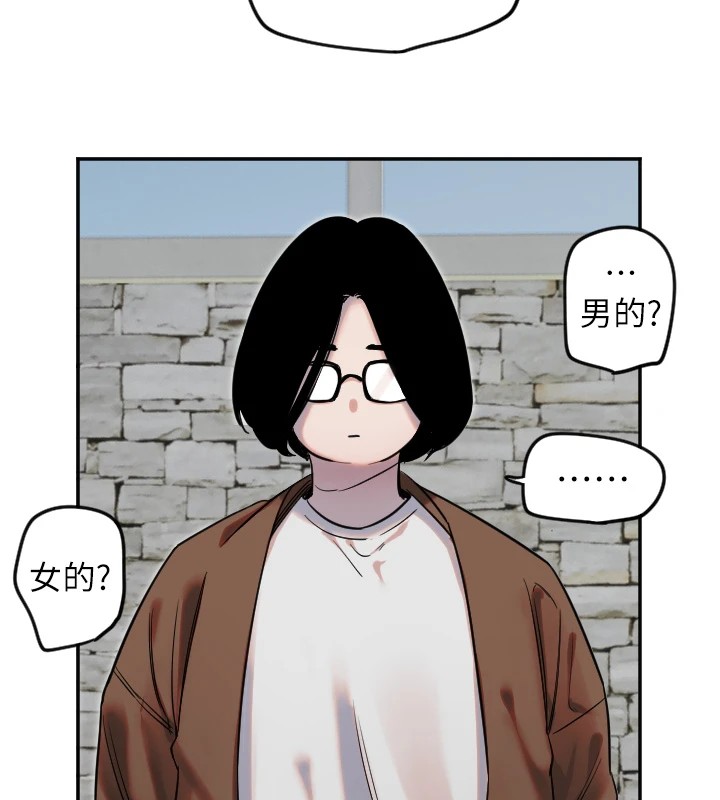 守護天使，第3話，第 122 页