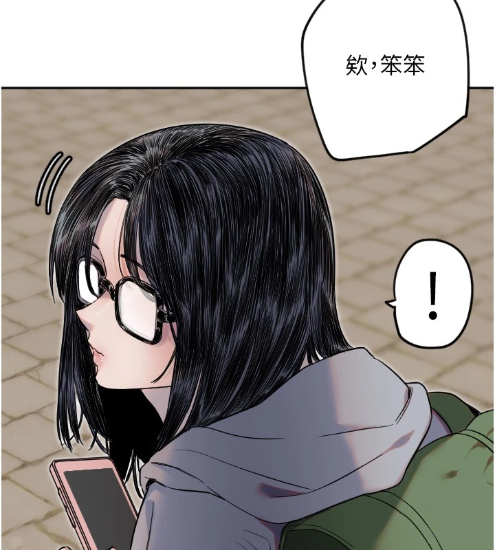 守護天使，第3話，第 69 页