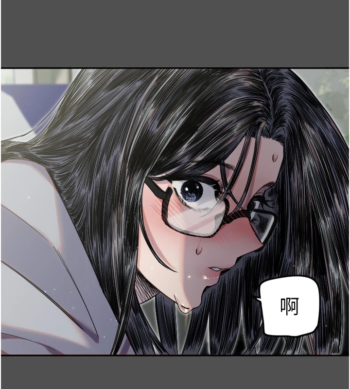 守護天使，第3話，第 52 页