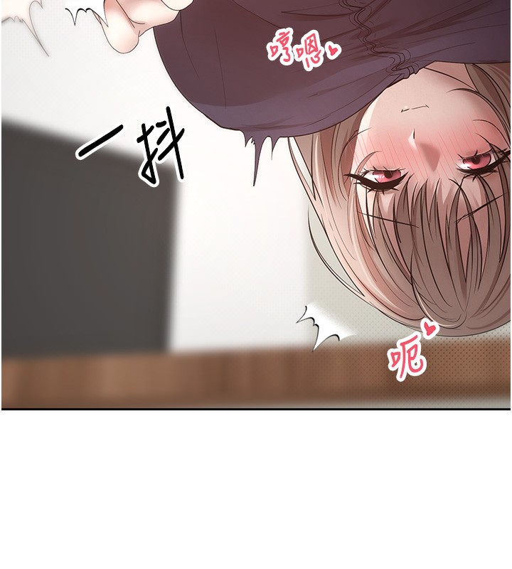 幣轉人生，第3話-好想快點放進去!!，第 159 页