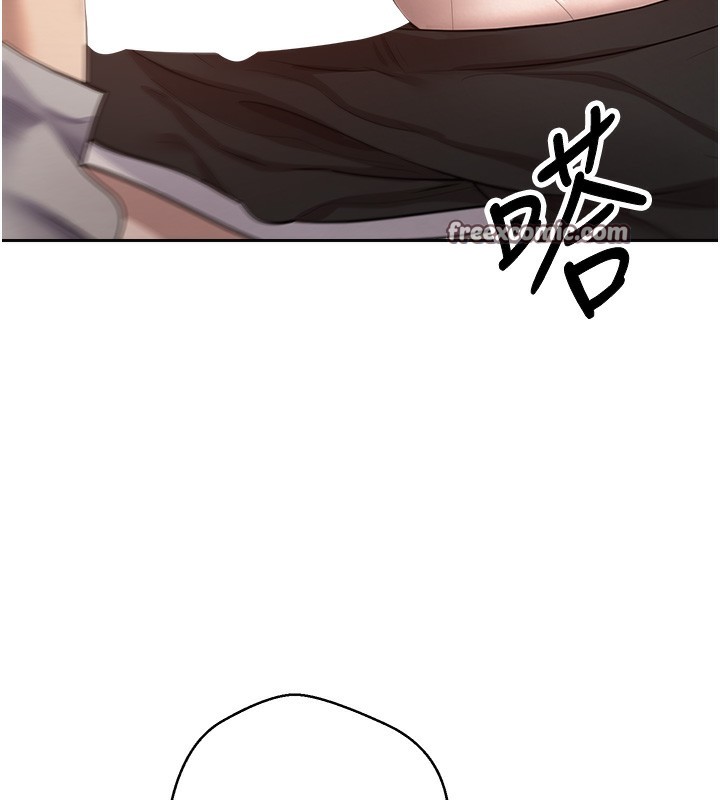 幣轉人生，第3話-好想快點放進去!!，第 132 页