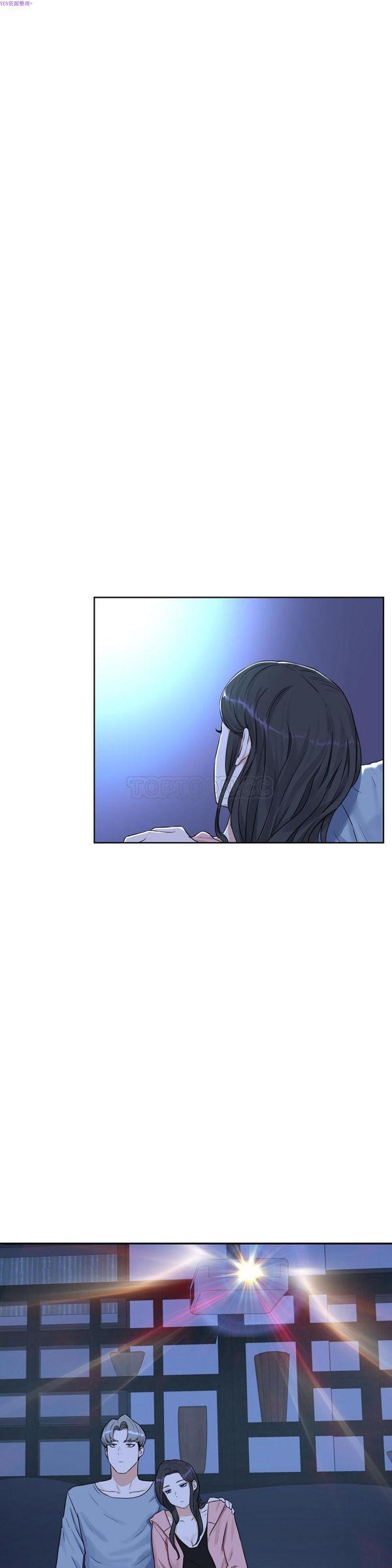 性教育，第36话，第 15 页