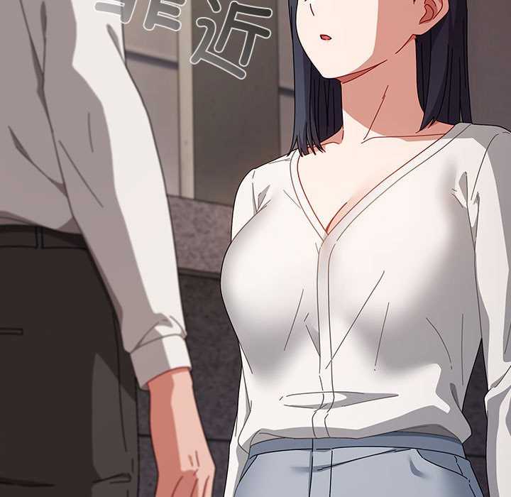 愛上你也好，第2話，第 199 页