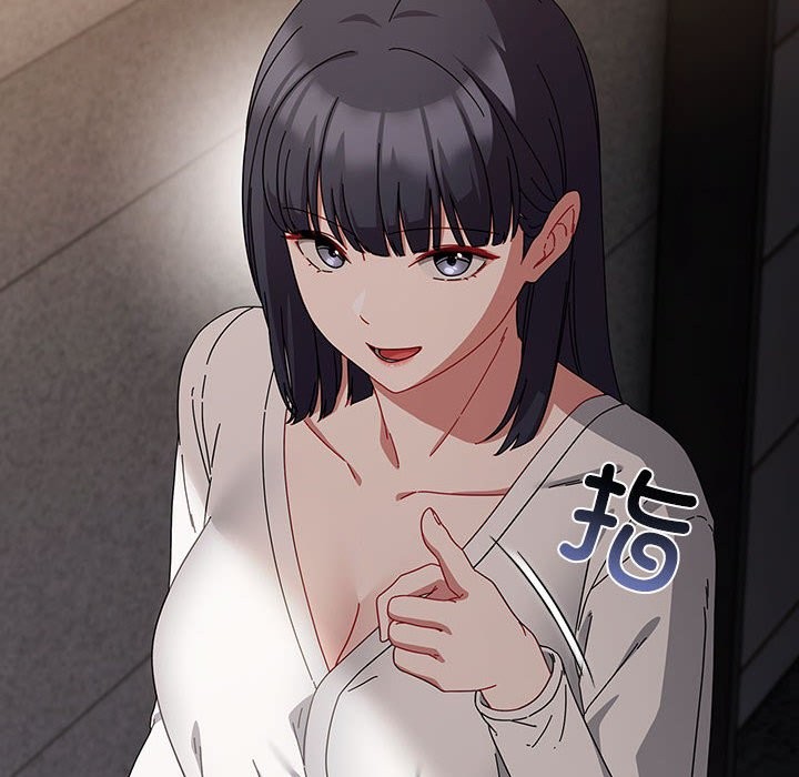 愛上你也好，第3話，第 22 页