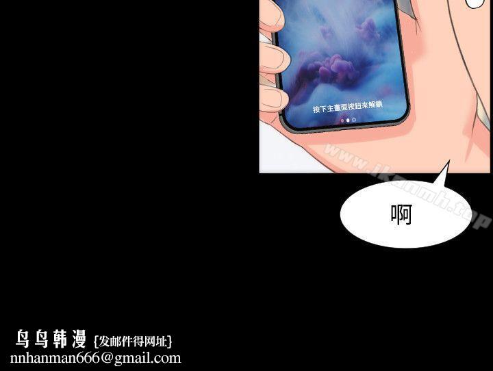 成人的滋味，第13話，第 12 页