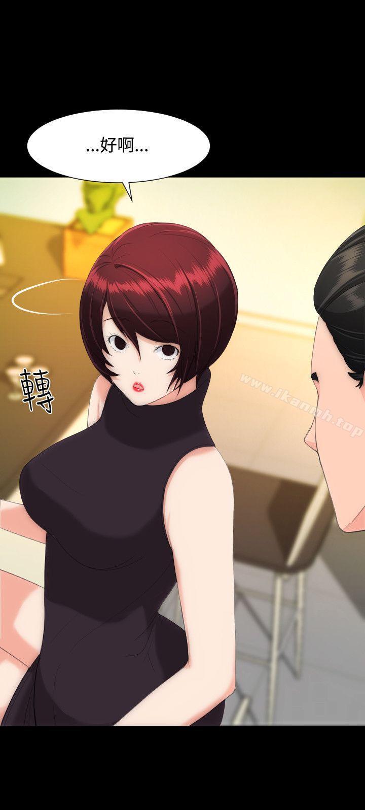 成人的滋味，第14話，第 12 页