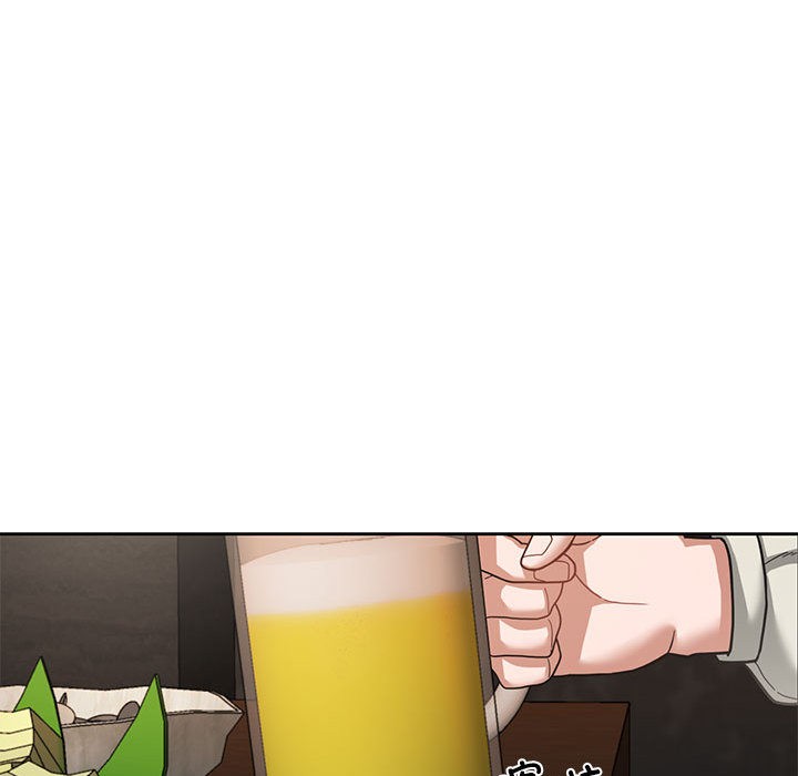 我的傻瓜男友，第2話，第 77 页