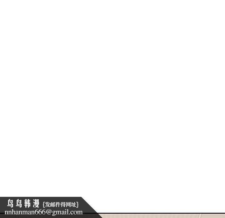 我的傻瓜男友，第4話，第 52 页