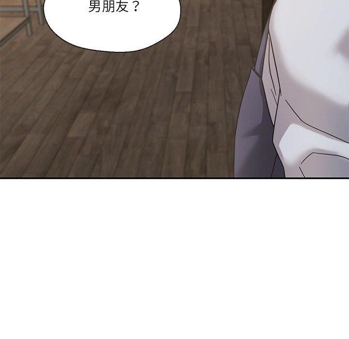 我的傻瓜男友，第5話，第 122 页